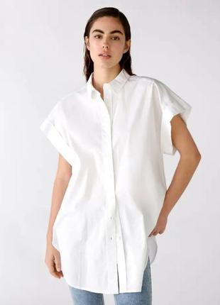 Удлиненная белая рубашка/рубашка