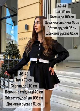 Розовый костюм с юбкой шортами 💕 стильный костюм двойка 💕 женский костюм с юбкой 💕