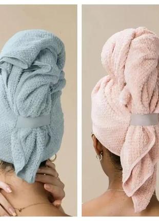 Рушник для волосся