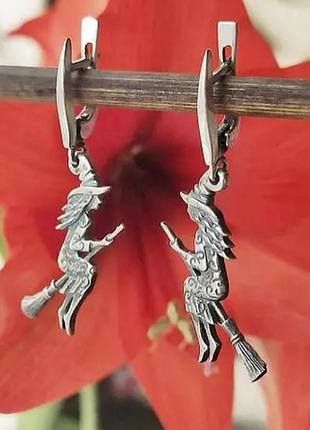 Срібні сережки чаклунки
