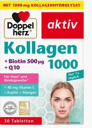 Doppelherz kollagen 1000, tabletten 30 st, 40.8 g коллагеновые капсулы doppelherz 30 штук, 40.8 г.