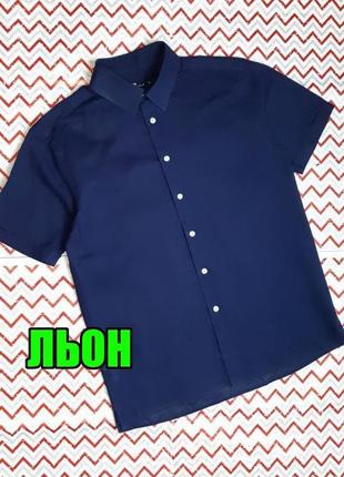 😉1+1=3 фирменная синяя льняная рубашка с коротким рукавом marks&amp;spencer, размер 44 - 46