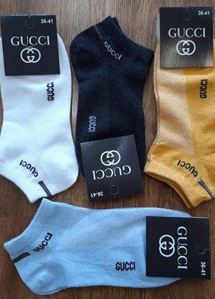 Жіночі короткі шкарпетки сітка