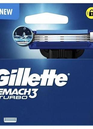 Змінні картриджі для гоління (леза касети) чоловічі gillette mach3 mach 3 turbo касети 4 шт