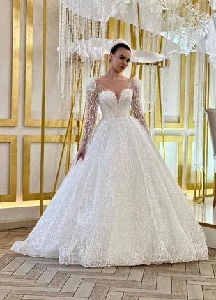 Весільна сукня
