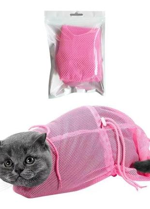 Мешок-сетка для купания и груминга животных "net" розовый
