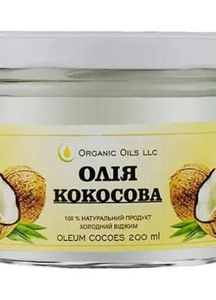 Олія кокосова 200 мл organic oils