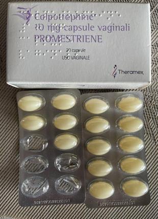 Колпотрофін colpotrophine