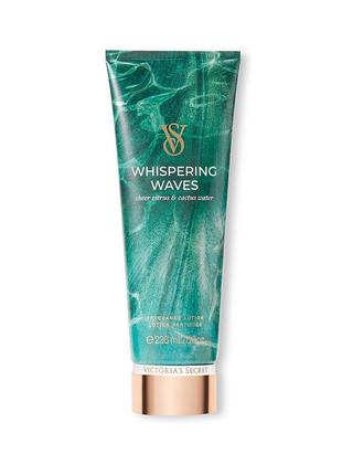 Парфумований лосьйон для тіла victoria's secret whispering waves