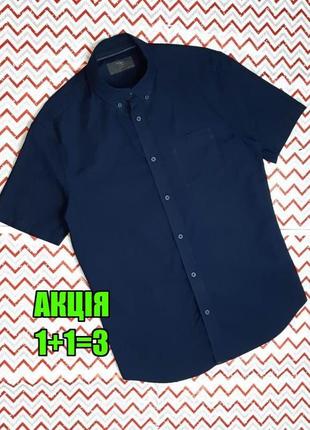 😉1+1=3 брендовая темно-синяя рубашка с коротким рукавом marks&amp;spencer, размер 44 - 46