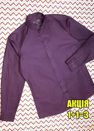 😉1+1=3 насичено-фіолетова приталена сорочка next, розмір 48 - 50