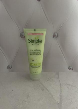 Выравнивающий скраб для лица simple kind to skin smoothing facial scrub, 75 мл