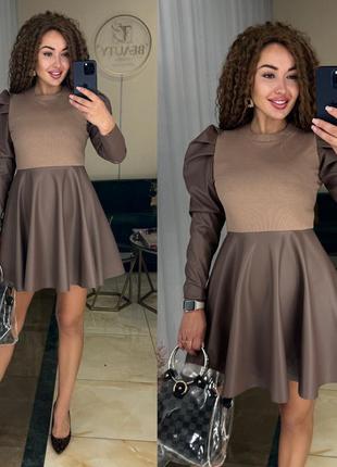 Шикарное коктельное платье кожа+рубчик, норма и батал