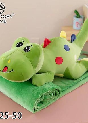 М'яка іграшка динозаврик з пледом, динозаврик іграшка - подушка з пледом 3в1