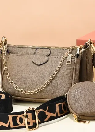 Жіноча міні сумочка клатч мульти сумка 3в1, набір сумок крос-боді через плече кавовий 1329