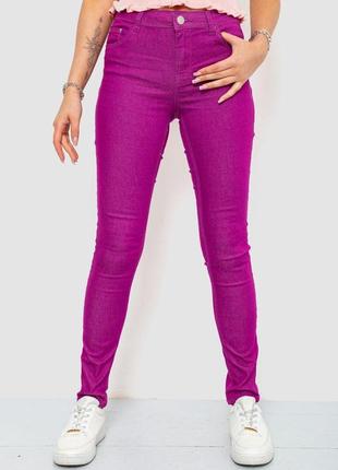 Штани жіночі однотонні, колір фіолетовий, 244r089