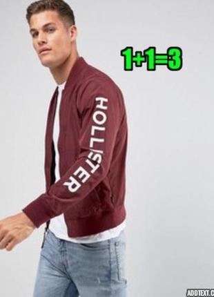 🤩1+1=3 фирменная бордовая мужская куртка бомбер ветровка hollister, размер 48 - 50