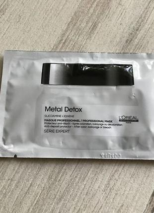 L'oreal professionnel serie expert metal detox anti-deposit protector mask маска для волос.