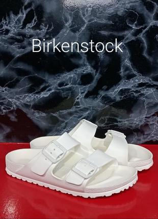 Ортопедичні шльопанці birkenstock arizona eva slides white оригінал