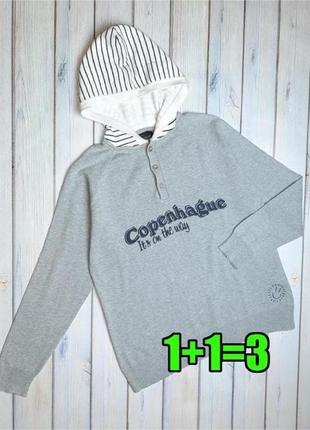 🤩1+1=3 стильне сіре чоловіче худі светр з капюшоном copengagen zara, розмір 44 - 46