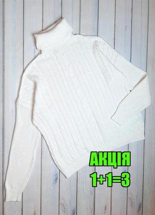 🤩1+1=3 брендовий білий оверсайз светр під горло hollister, розмір 44 - 46