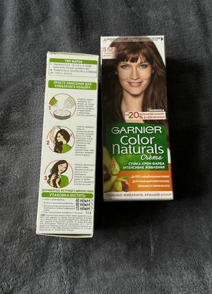 Стійка крем-фарба з трьома маслами garnier color naturals4 фото