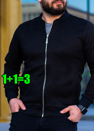 🤩1+1=3 базова чорна чоловіча кофта на блискавці primark, розмір 44 - 46