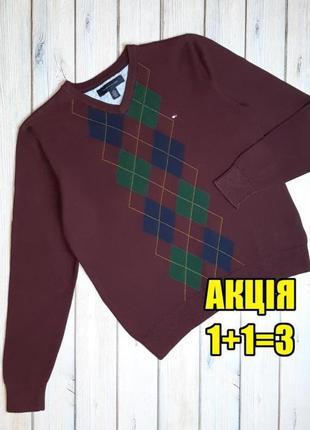 💥1+1=3 брендовый мужской свитер с ромбиками tommy hilfiger, размер 42 - 44