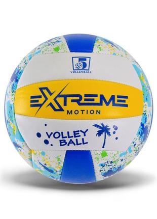 Мяч волейбольный extreme motion vb24513 № 5, ,280 грамм (голубой) от lamatoys