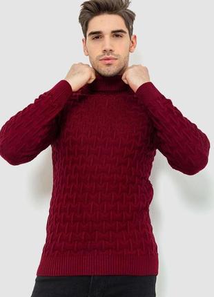 Гольф-свитер мужской, цвет бордовый, 161r619