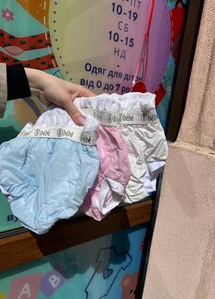 Многоразовые подгузники-трусики для плавания 😜🧡