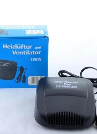 Car heater 12v 150w автомобильный обогреватель5 фото