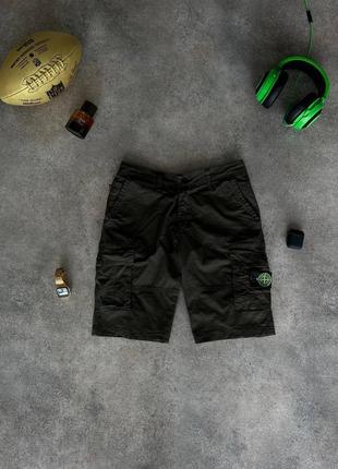 Шикарные шорты карго stone island 🏝️