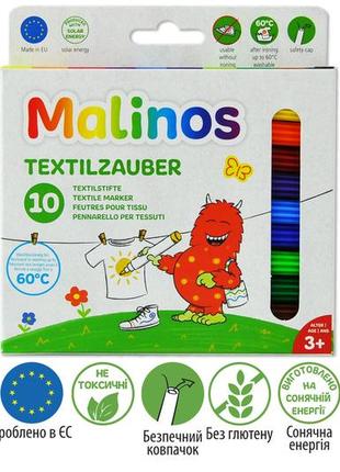 Фломастеры для ткани malinos textil текстильные 10 шт
