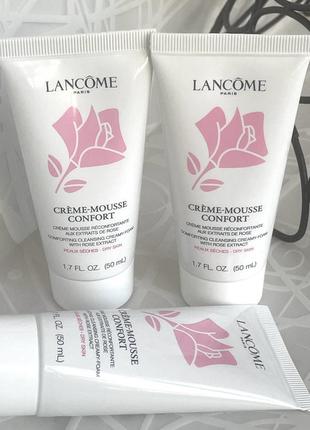 Оригинал! lancôme crème-mousse confort заспокоююча очищаюча пінка для сухої шкіри  50 ml