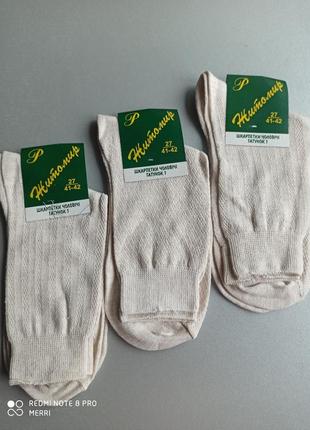 41-42 льон сітка бєживі якісні носки