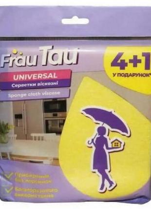 Салфетки для уборки frau tau universal вискозные 4+1 шт. (4820263230961)