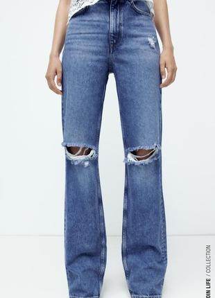 Прямые широкие джинсы с дырками ,рваные