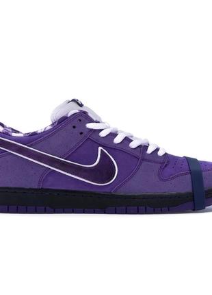 ✔️ nike sb dunk low purple lobster 38