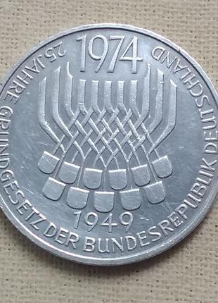 Німеччина 5 марок, 1974 г — 25 років від дня прийняття консention фрг, срібло