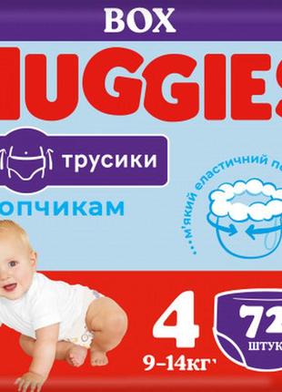 Подгузники huggies pants 4 (9-14 кг) для мальчиков 72 шт (5029053564104)