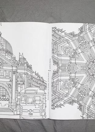 Розмальовка-антистрес «дивовижні міста», художник стів мак-дональд6 фото
