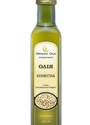 Олія білого кунжуту 250 мл organic oils