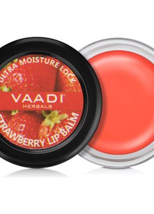 Бальзам для губ vaadi herbals strawberry lip balm с клубникой 6 г (8906049910596)