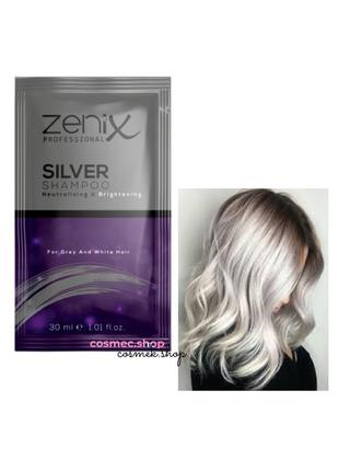 Серебряный шампунь для осветленных, мелированных и седых волос zenix, 30 мл livesta / левеста