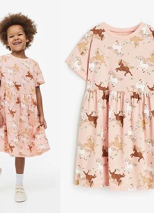 Платье для девочки оригинал h&m