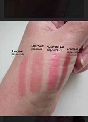 Помада для губ от орифлейм цветущий розовый oriflame colour drop rose elixir 26905