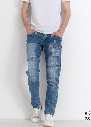 Мужские, подростковые джинсы