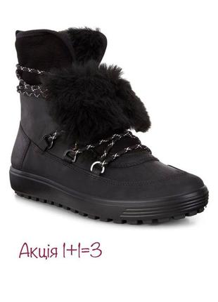 Акція 🎁 нові стильні зимові чоботи ecco soft 7 tred чорного кольору clarks ugg