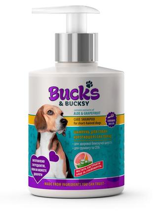 Bucks & bucksy® шампунь для собак короткошерстих порід флакон з помпою 300 мл